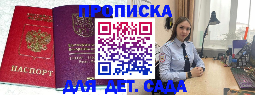 форма 3 в Армавире