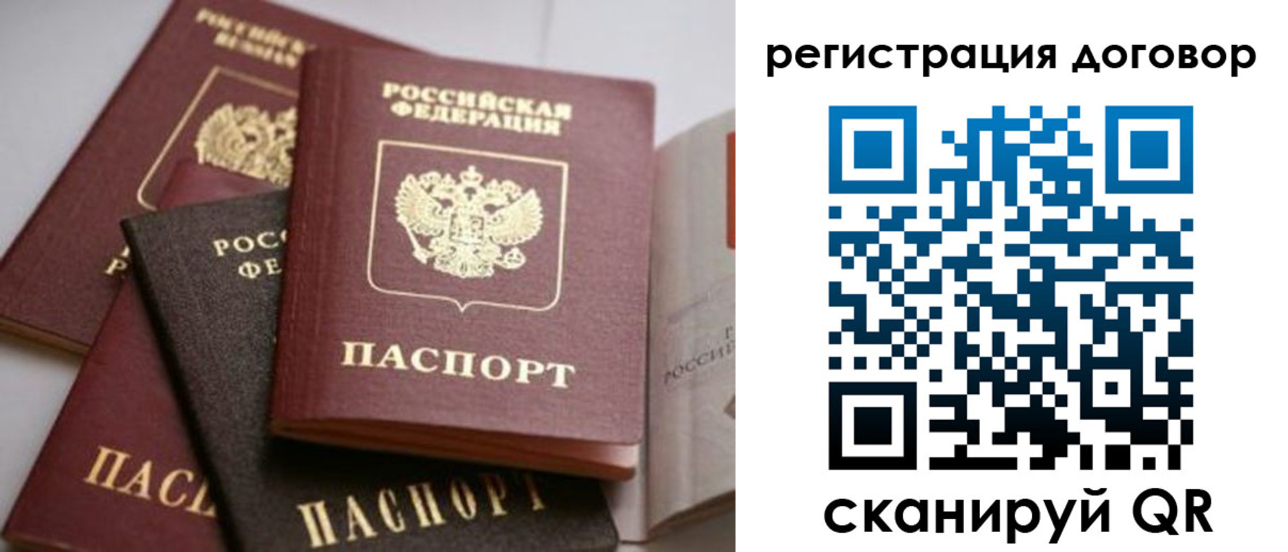временная регистрация адрес в Армавире