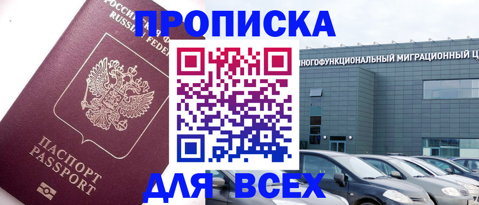 регистрация для дет. сада в Армавире