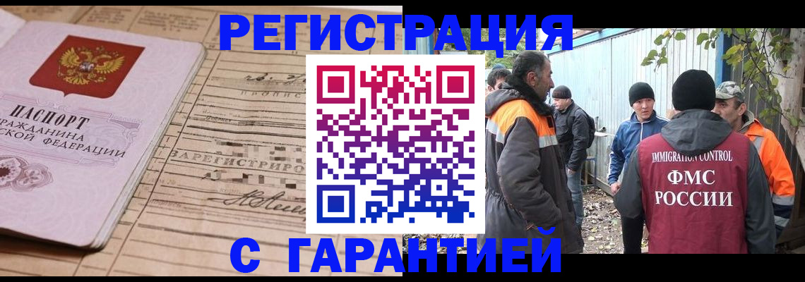 регистрация для школы в Армавире